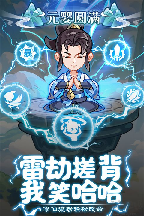 軟泥星球