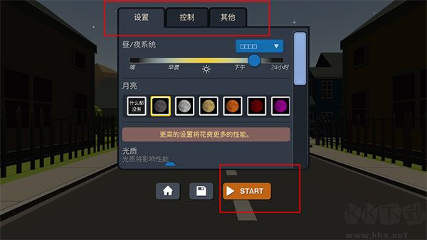 大型煙花模擬器中文版