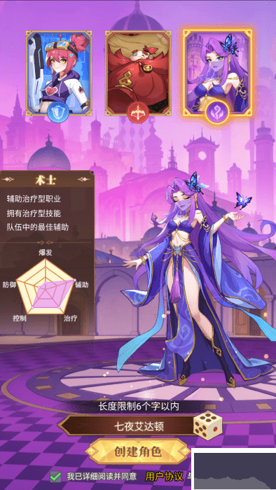 暮光召喚師