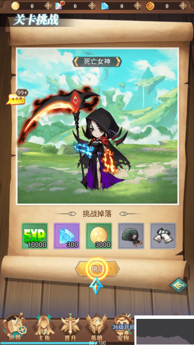 暮光召喚師