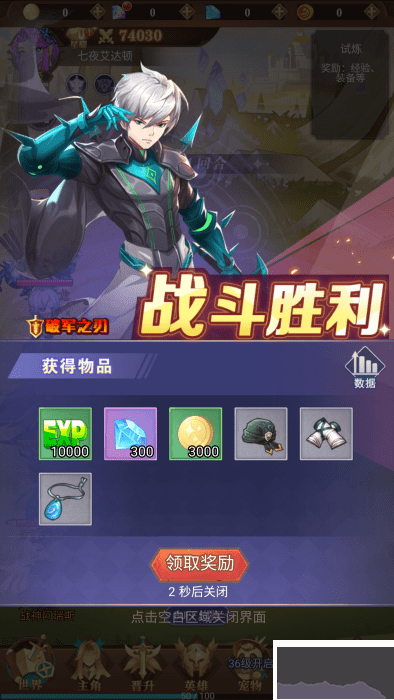 暮光召喚師