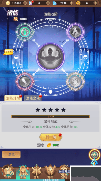 暮光召喚師