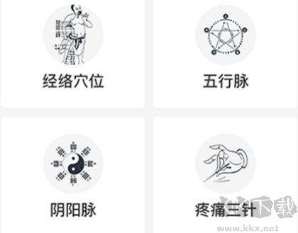 紅杏林