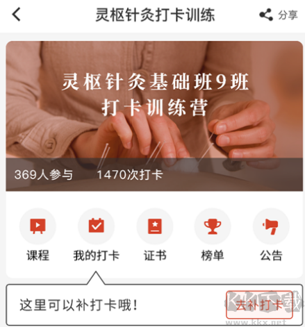 紅杏林