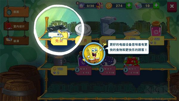 大鬧蟹堡王（SpongeBob - Krusty Cook Off）