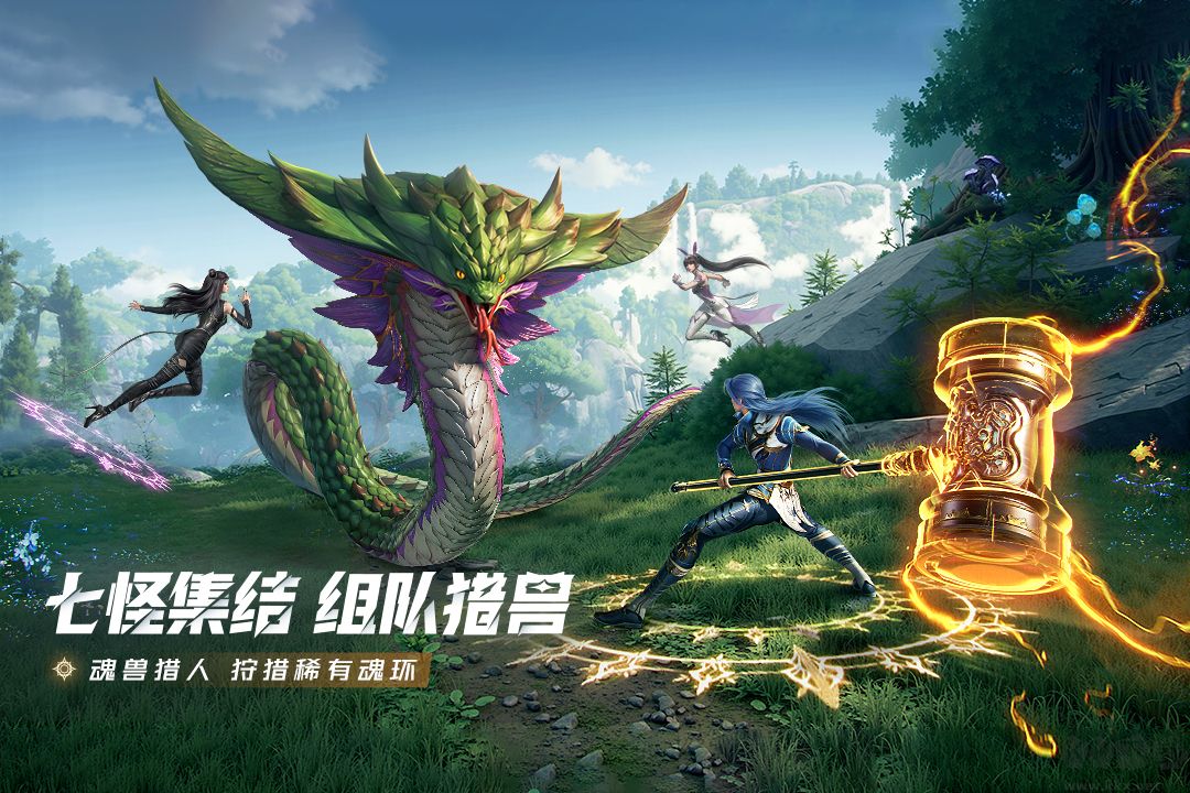 斗羅大陸獵魂世界