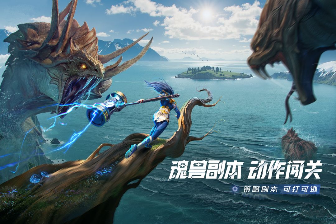 斗羅大陸獵魂世界