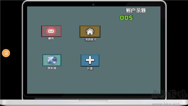 裝修模擬器中文版