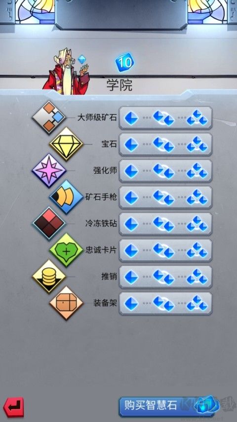 鐵匠日記2中文版
