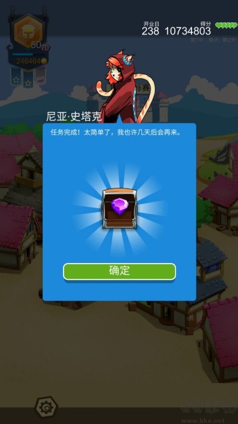 鐵匠日記2中文版