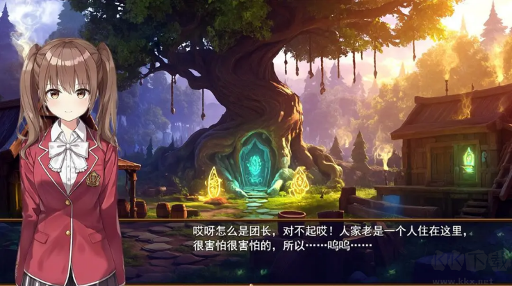 逆襲幻想傳4