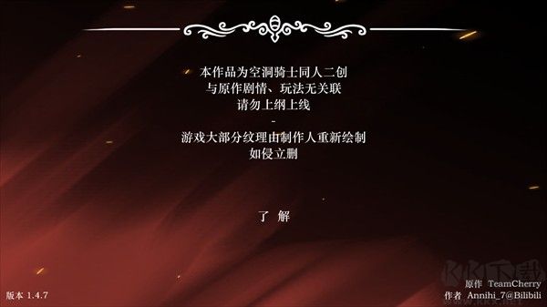 絲綢頌曲