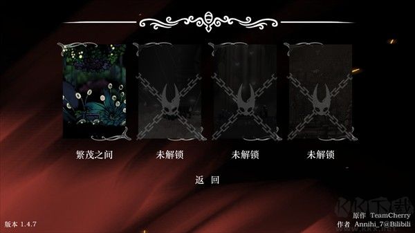 絲綢頌曲去廣告版