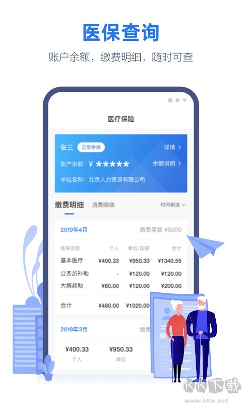 線上三門峽