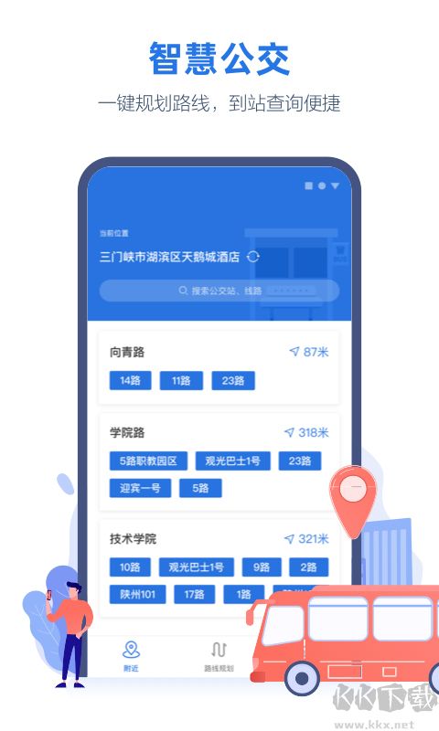 線上三門峽