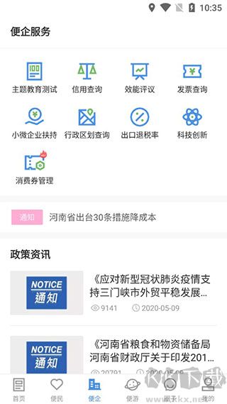 線上三門峽