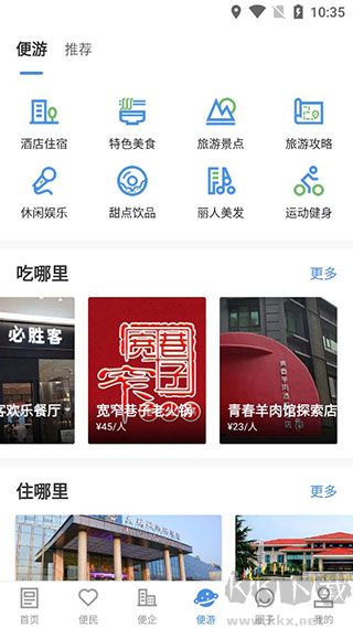 線上三門峽