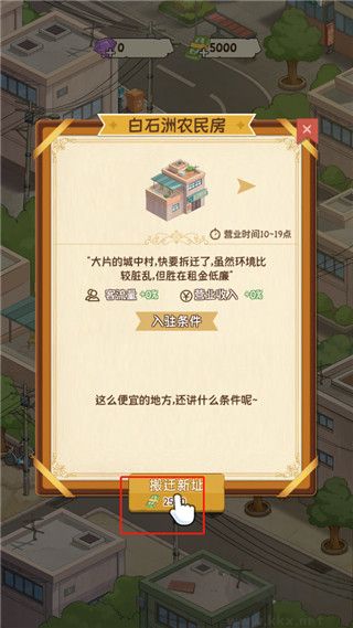 開張我的劇本館