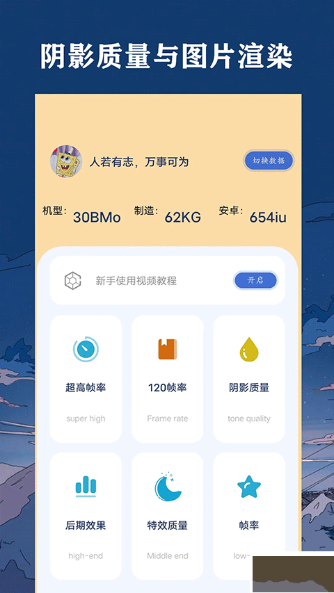 幀率貓120幀