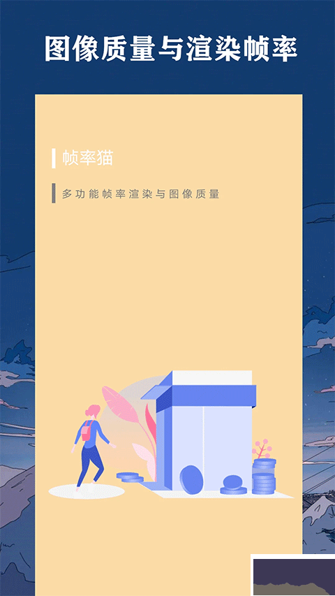 幀率貓120幀