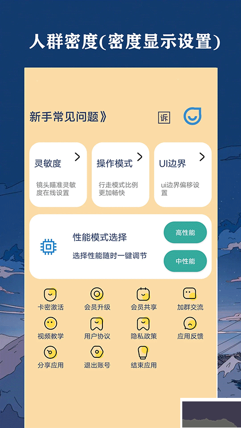 幀率貓120幀
