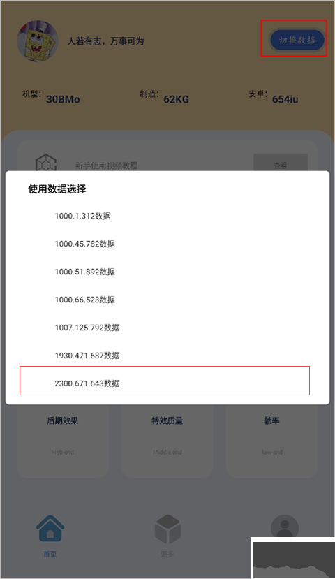 幀率貓120幀