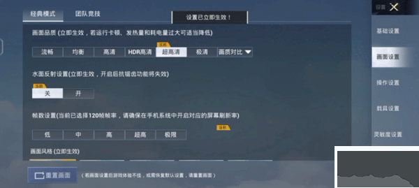 幀率貓120幀