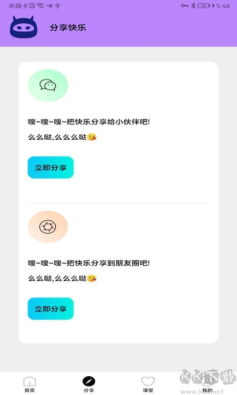 畫質(zhì)怪物