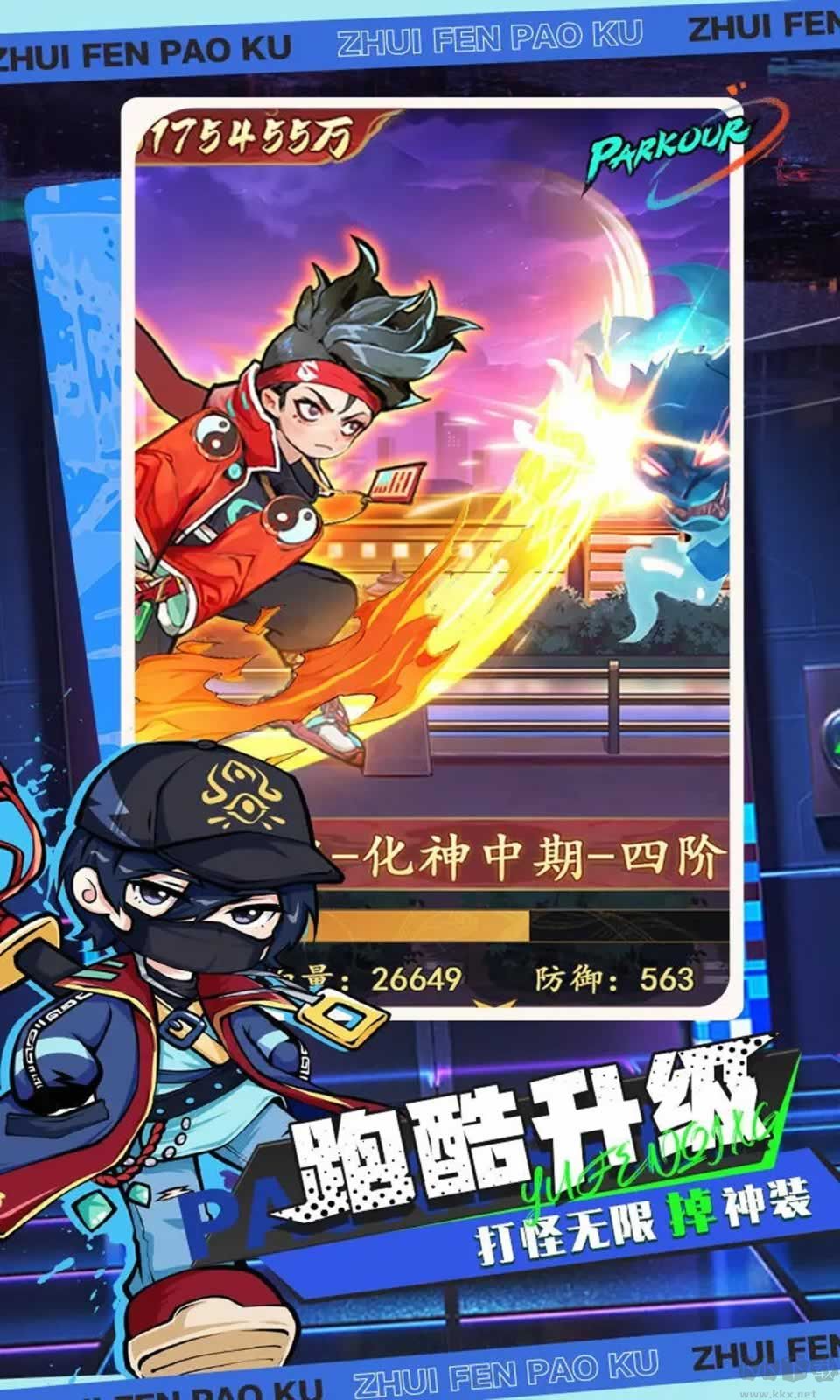 百戰(zhàn)封神