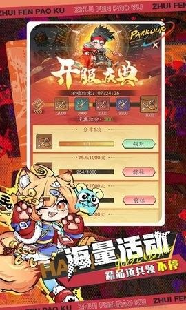百戰(zhàn)封神