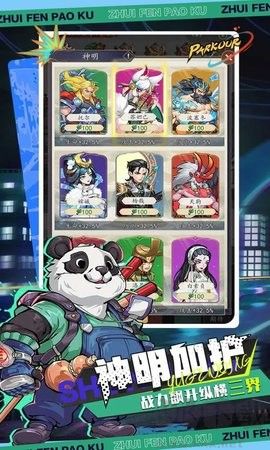 百戰(zhàn)封神