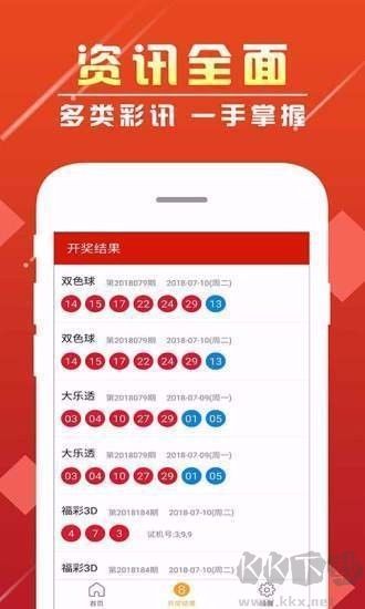 六管家婆圖庫