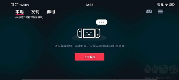 蛋蛋模擬器