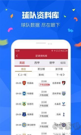 六管家婆圖庫