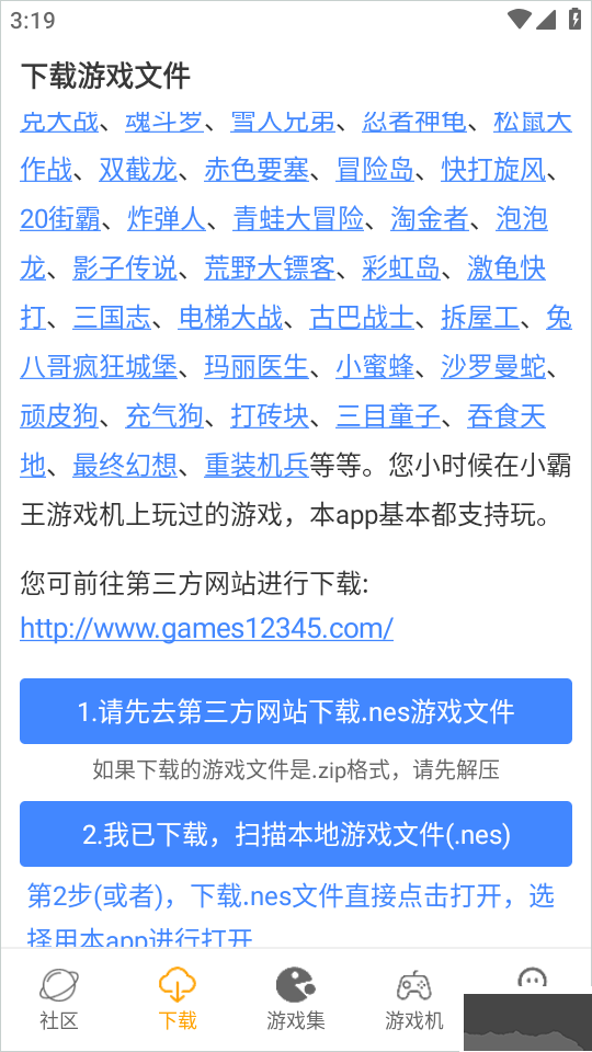 海星模擬器