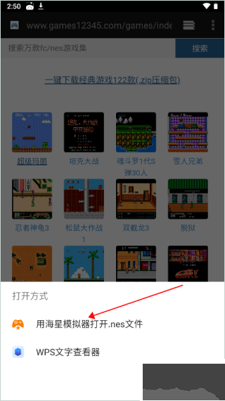 海星模擬器