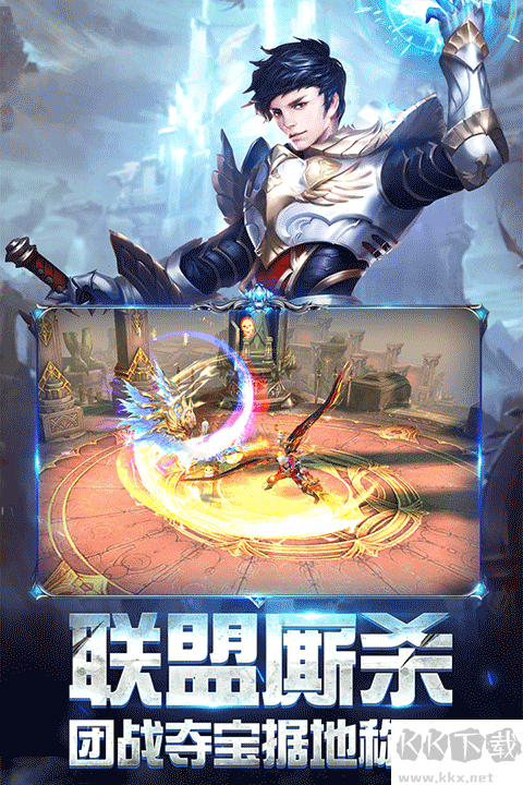奇跡之劍