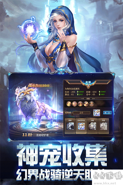 奇跡之劍