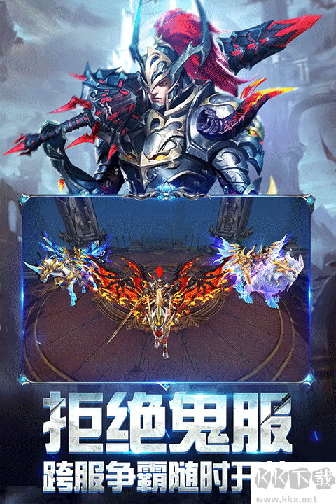 奇跡之劍