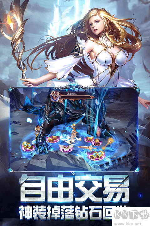 奇跡之劍