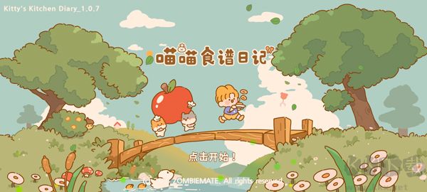 喵喵食譜日記