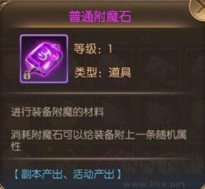 奇跡之劍