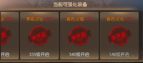 奇跡之劍