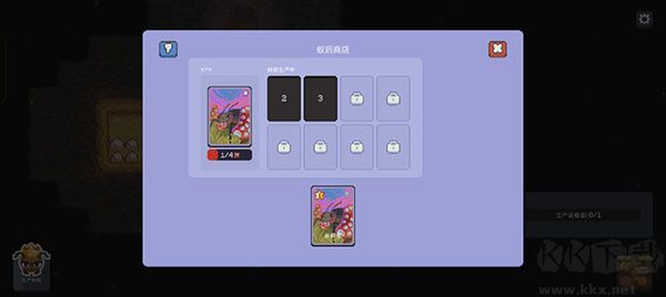 蟻群模擬器2漢化版