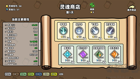 怎么玩6