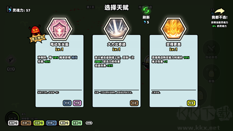 怎么玩4