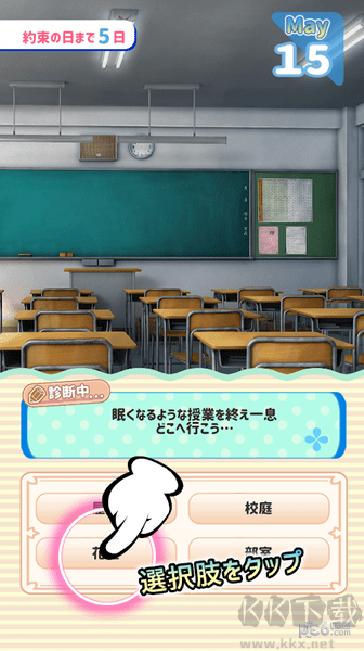 女友制作