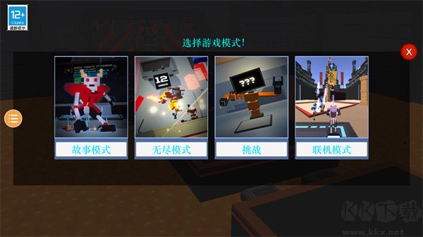 新手指南截圖1