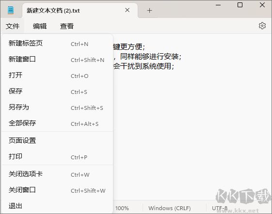 Doro PDF Writer