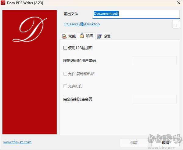 Doro PDF Writer